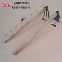 Handle length 60CM small hoe Japanese flat hoe three-tooth rake rake planting vegetables loose soil fishing gardening tools