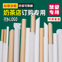 Paper straws for one-time individual packaging environmentally friendly biodegradable paper no odor fine length pearl milk tea shop dedicated