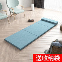 Office nap artifact portable folding student lazy tatami sleeping mat sponge bed mat lunch break floor shop