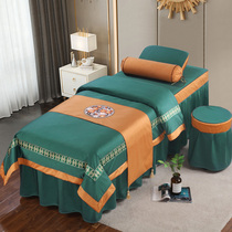 Beauty salon bedspread four-piece set cotton cotton hemp European high-end small luxury simple physiotherapy massage bed set Beauty bed