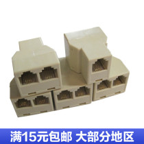 Telephone line one turn two RJ11 telephone three-way telephone line branch box telephone one point two