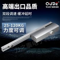 oude adjustable strength high-end door closer Buffer hydraulic automatic Oude kfc door closer Household mute