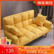 Sloth sofa Small family Type Double Easy sofa Sofa Bed room Bedroom Balcony Tatami Fold Dual-use Sofa chair