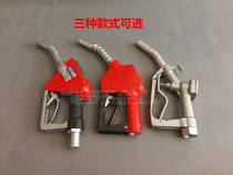 Electronic metering refueling gun meter self-sealing refueling gun alcohol engine oil diesel gasoline methanol automatic oil jumping gun