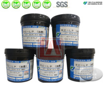 Supply Japan ten ink screen printing UV ink LP4707 special white in line with PAHs standard