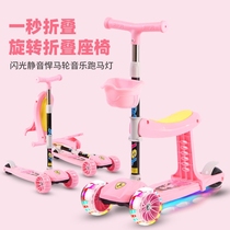 Slide scooter balance car Three-in-one childrens scooter scooter 2-6 years old male and female baby three-wheeled slip car