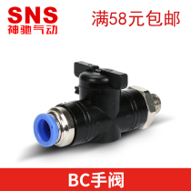 SNS shen chi qi dong BC6-01 BC8-02 BC10-03 BC12-04 8-03 6-02 Series Specifications