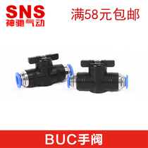 SNS Divine Relaxation Pneumatic BUC Hand Valve BUC-4 6 8 10 12 Pneumatic quick quick plug switch