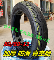 90 80-11 immediately electric car tire 80-80-11 vacuum tire electric car tire wear-resisting power saving