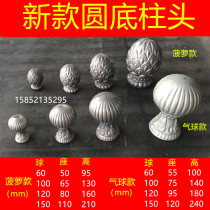 Iron accessories stigma new cylindrical head round iron staircase starting stigma pineapple head ball cover cylindrical head cover