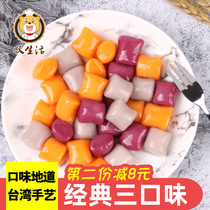 Sigh life size Taro finished fresh taro fairy handmade dumplings milk tea shop special dessert combination commercial materials