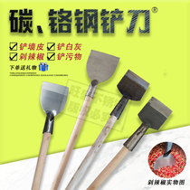 Pepper knife special chop pepper shovel with wooden handle shovel cement ground chopped pepper shovel with wooden handle pepper knife