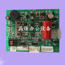 Deli 3885 binding machine motherboard Deli 3875 binding machine motherboard power board circuit board computer version