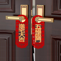 Year of the Ox entrance door flannel pendant Creative Jin Daji charm Housewarming joy Company opening door decoration pendant