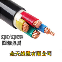 Golden antenna cable VV22 YJV22 4*95 square armored copper core power cable 4 core