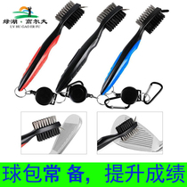 Golf Supplies Accessories Golf Bifacial Brushed Golf Club Brushed Cleaning Brush Groove Brush