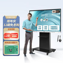 Tablet all-in-one touch screen TV electronic whiteboard meeting Teaching tablet all-in-one new sharp prowin10