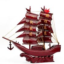 Redwood crafts ornaments 50cm Rosewood solid wood Chinese wooden boat smooth sailing wooden sailing model