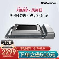 Walkingpad multifunctional treadmill R1 folding home indoor small fitness women non-flat walking machine