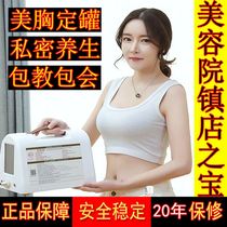 sooq negative pressure health care equipment Taiwan beauty salon home negative pressure electric breast massage breast dredge
