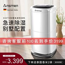 German Guoan Shiman Home Dehumidifier Basement Villa Dehumidifier High Power Hygroscopic Industrial Room Dehumidifier