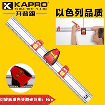 KAPRO hanging painting high precision strong light infrared level laser line marking ruler