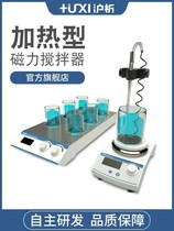 (Shanghai analysis) mixer heating collection type constant temperature digital display small multi-joint six laboratory magnetic stirrer