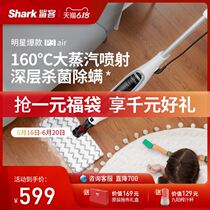 American Shark Shark high temperature steam mop P3air household mop cleaning non-wireless electric mop