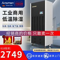 Anshiman Commercial Low Temperature Resistant High Power Industrial Dehumidifier Factory Cold Storage Swimming Basement Garage Dehumidifier