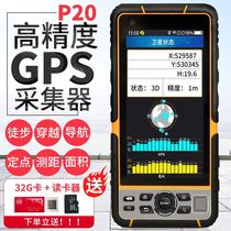 Zhuolin P20 Beidou navigation high precision satellite outdoor handheld GPS latitude and longitude locator Marine coordinate measurement
