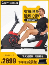 American SUNNY horizontal exercise bike high-end business dynamic bike family weight loss gym exercise equipment