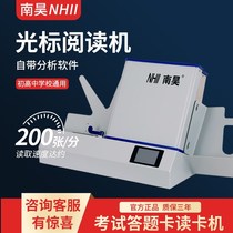 Nanhao OMR43A answer sheet cursor reader answer card reader multiple choice questions scanning marking machine judgment machine