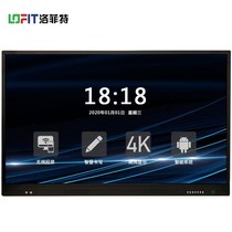 Conference tablet Electronic whiteboard Interactive all-in-one machine Teaching intelligent blackboard Touch screen Lovett TV handwriting