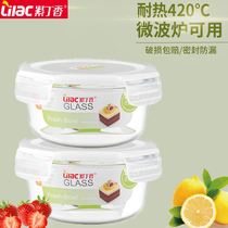 Lilac glass crisper microwave oven special transparent rectangular round Bento sealed bowl lunch box with lid