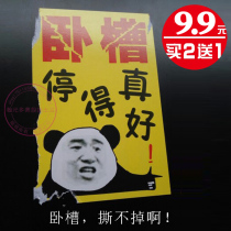 Sticker Stall Stickler Vehicle Sleeper parking Parking Punishment Spray God with large bullet holes to prevent good sticker glass