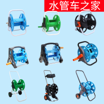 Anlushi pipe reel coil bracket set car wash water pipe storage rack hose winding flower watering household tools