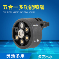 High voltage wireless lithium battery cleaning machine accessories Rotating six-speed adjustable nozzle pressurized car washing machine household tools