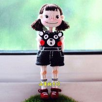 Handmade DIY Crochet Doll 91 Ugly electronic Tutorials Tutorial cute Mao Line cute doll Little Gong Tsais popularity New