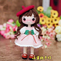 Handmade DIY Crochet Doll 117miki Girl Electronic Tutu Tutorial Cute Wow Wool Doll Small Paparazzi