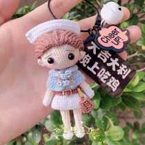 Handmade DIY Crochet Doll 50 Emily Doctor Electronic Tutu Tutorial Cute Doll Doll Boy Popularity New Referral