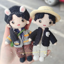 Handmade DIY crochet doll 474 Xiao Chan Wang Yibo Chinese electronic illustration tutorial cute baby doll popularity recommended