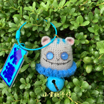 Handmade DIY crochet wool knitting doll 345 Cheshire cat electronic illustration tutorial non-material bag doll recommendation