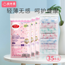 Double silk soft disposable underwear female maternity supplies pregnant women postpartum large size travel sterile wash-free pants 35