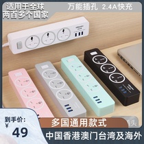 13A English-style port version Taiwan Macau Smart home usb patch panel multifunction converter Insign socket platoon