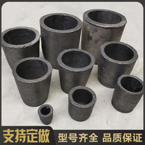 Graphite Crucible High temperature melting copper aluminum gold and silver small casting household alchemy laboratory furnace gall clay crucible