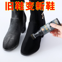 Turning Fur Leather Shoes Cleaning Care Make-up Remover Black Frosted Leather Leather Leather Leather Anti-Suede Washing Suede Anti-Suede