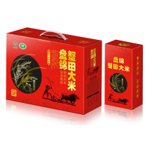 Organic crab field rice gift box spot 10kg rice flower hand-held gift box new coarse cereals millet carton