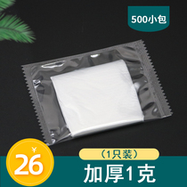 Rice bucket disposable food grade gloves pe transparent film independent packaging 500 small bags catering takeaway thickening