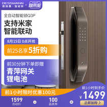 Deschman password lock Fingerprint lock Household anti-theft door automatic smart lock induction lock Electronic lock Q3P