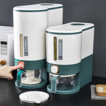Rice barrel automatic rice household food grade insect-proof moisture-proof sealed rice grain storage box rice box rice jar